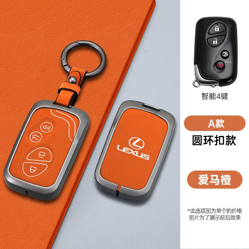 Leather Car Remote Key Case Cover for Lexus GX460 RX350 GS430 GS300 GS450h Ct200h ES350 IS250 LX570 IS350 Gs350Gs460 Accessories