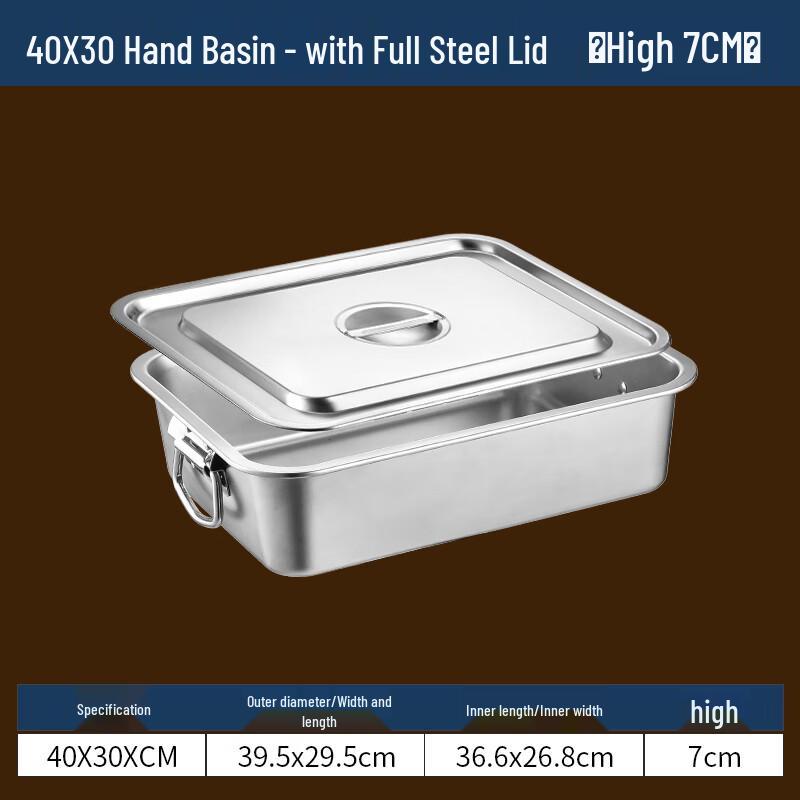

Deep Rectangular Stainless Steel Serving Basin with Handles