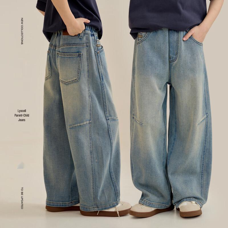 Stylish Loose Wide-Leg Denim Pants for Kids & Adults 160