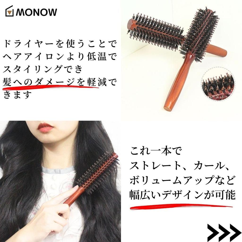 MONOW Roll Boar Bristle Hair Blow Dry Wooden Hair Care Large Size Brown Brush, Brush, Brush, Comb, Brush, (4.9cm),