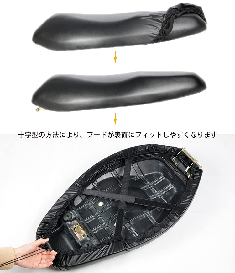 Motorcycle Parts Center Motorcycle Seat Cover Universal Sun Protection Waterproof & Dustproof Motorcycle Scooter