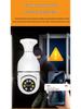 Little Eagle OKAM WiFi Panoramic Surveillance Camera with Mobile Tracking and Alarm Light Bulb