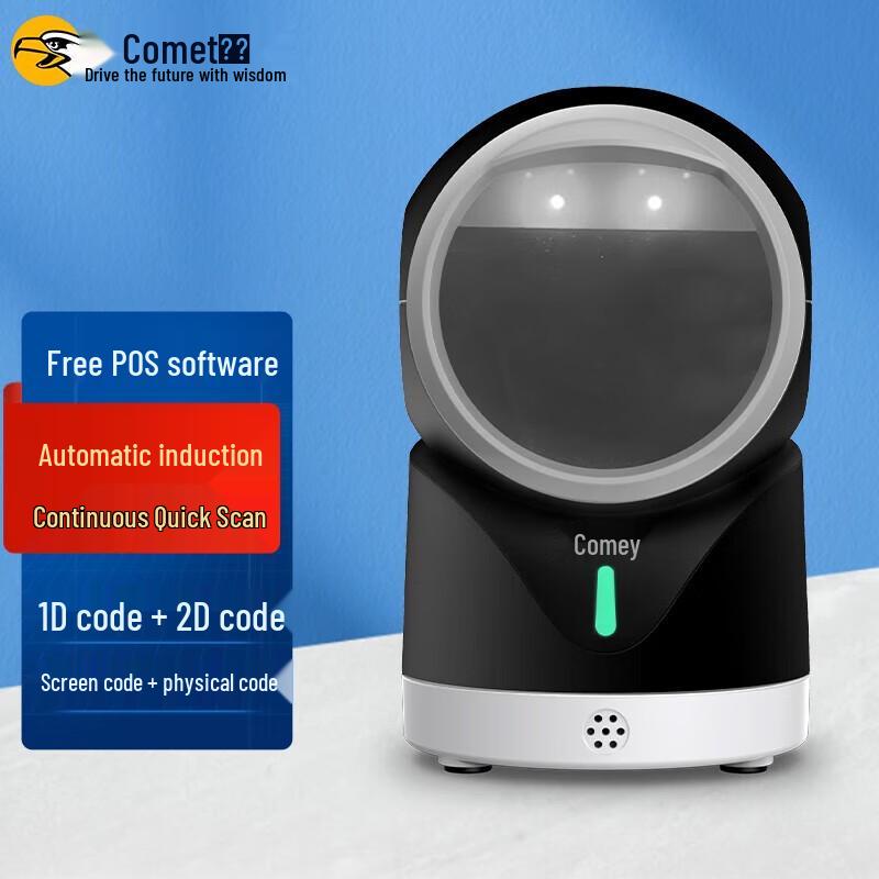 Comet PT-188 1D/2D Wired Desktop Barcode Scanner