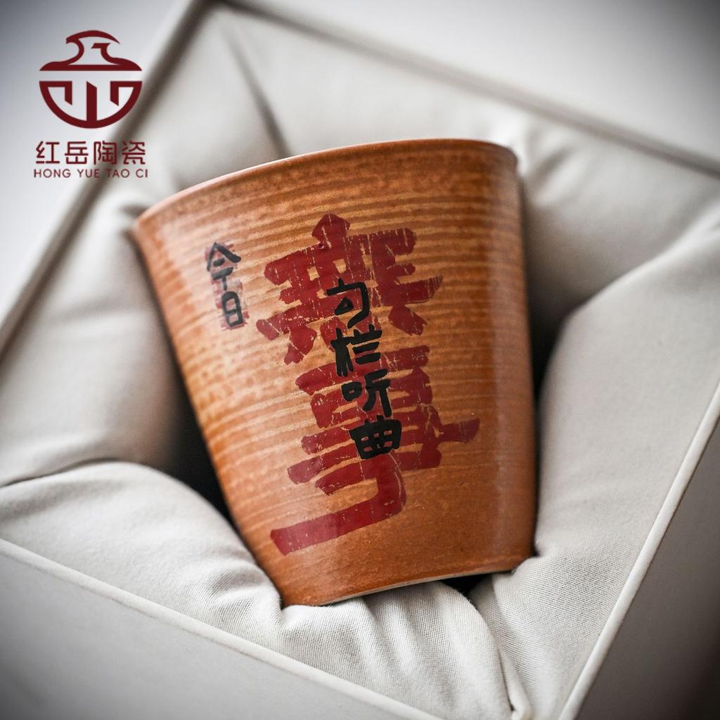 Retro Kiln-Changed Crystalline Large Master Cup, Tea Cup, Coke Cup, Guochao Calligraphy Tea Bowl, And Teacup Gift.
