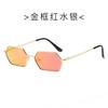 Small Frame Glasses Retro Square Sunglasses Personalized Men'S And Women'S Street Photography Sunglasses Street Trend Single Item