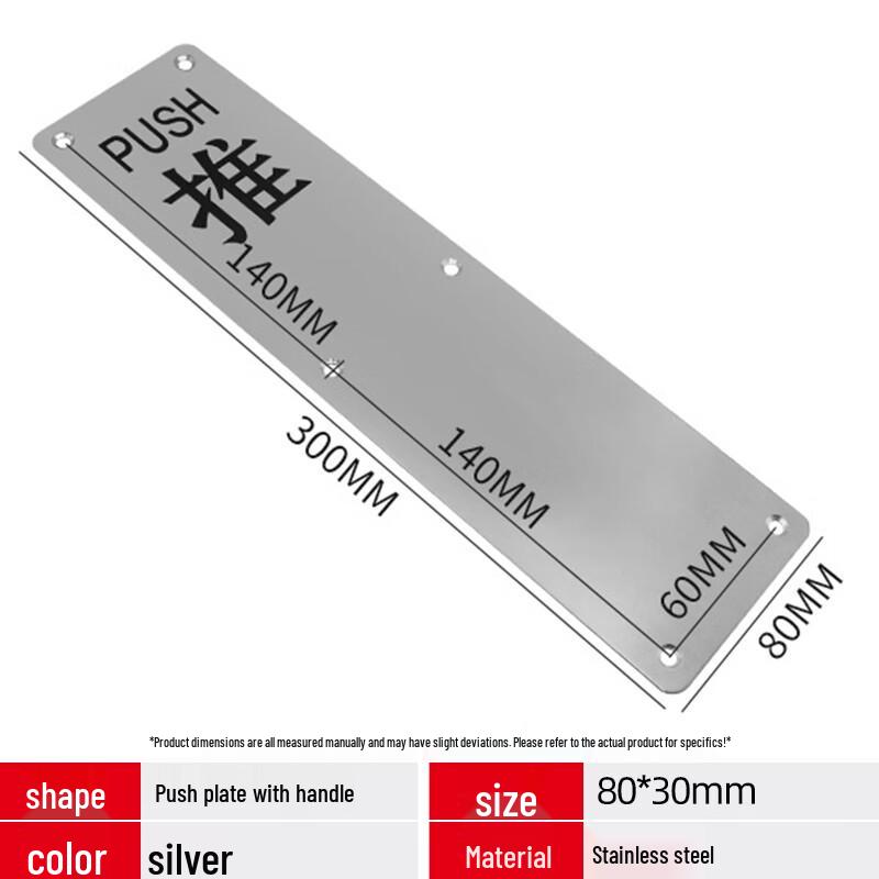 Nastd CC1754 Stainless Steel Fire Door Pull Handle with Indicator Plate
