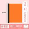 10pcs Transparent Pull Rod Clip Plastic Data Book Clip Exam Paper Folder A4 Pull Rod Clip Confidential Folder Office Supplies