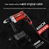 High-Power Variable Speed Hand Drill & Electric Hammer