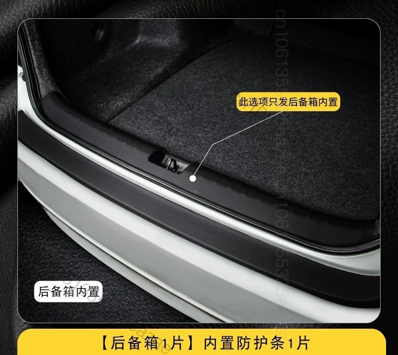 For MG 4 MG4 EV 2022-2026 Front Rear Door Sill Protector Threshold Strip Anti-kick Guard Panel Waterproof Pad