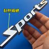 Sports car sticker, body metal brushed modified car sticker, rear personalized decorative sticker scratches block side label