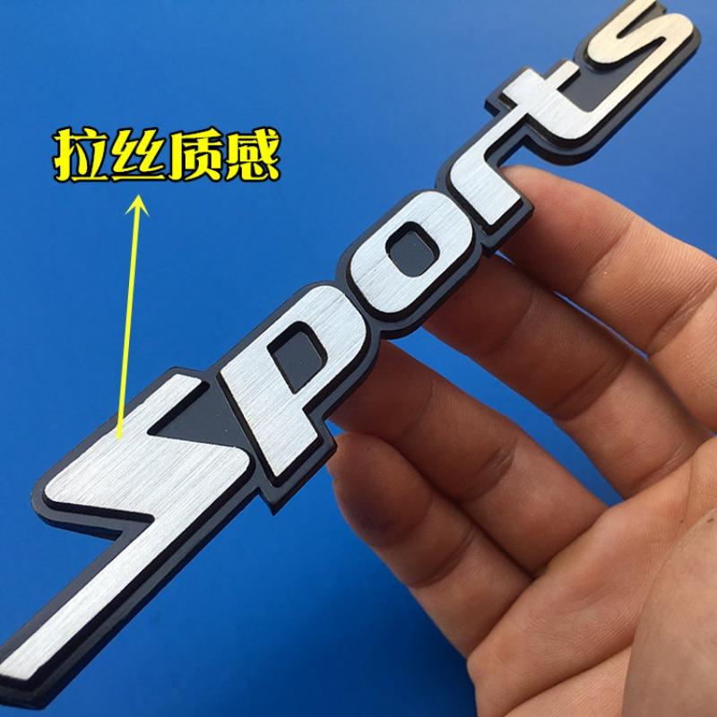 Sports car sticker, body metal brushed modified car sticker, rear personalized decorative sticker scratches block side label