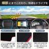 FUELHOOD Dashboard for Suzuki Hustler Sun Protective Dash Black with Red Interior Mat/Cover (2nd Generation) MR52S/MR92S. Vehicle-Specific,