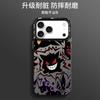 Applicable To Apple 17ProMax Mobile Phone Case iphone17/Air Trendy Brand Cartoon Geng Gui Male 2026 New All-inclusive