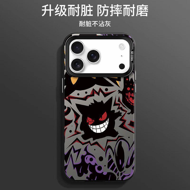 Applicable To Apple 17ProMax Mobile Phone Case iphone17/Air Trendy Brand Cartoon Geng Gui Male 2026 New All-inclusive