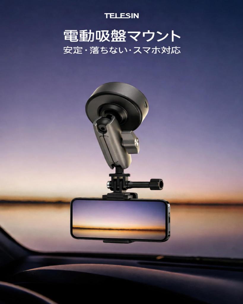 TELESIN Electric Suction Cup Mount for Car and Screw with Phone Compatible with Insta360 Pro Osmo Action GoPro and Samsung Action Camera Accessories