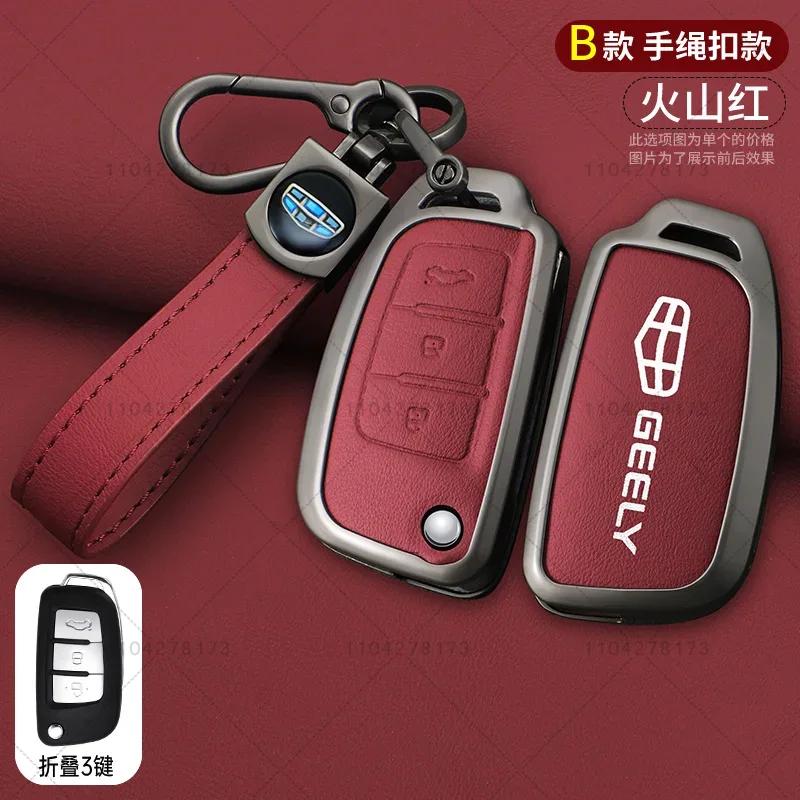 Zinc Alloy Leather Car Key Cover Protect Skin Case For Geely Gx3 Ec7 Ec8 Gc6 Ec715 Ec718 Emgrand7 Eu7 Ec7-Rv Ec718-Rv Keychain