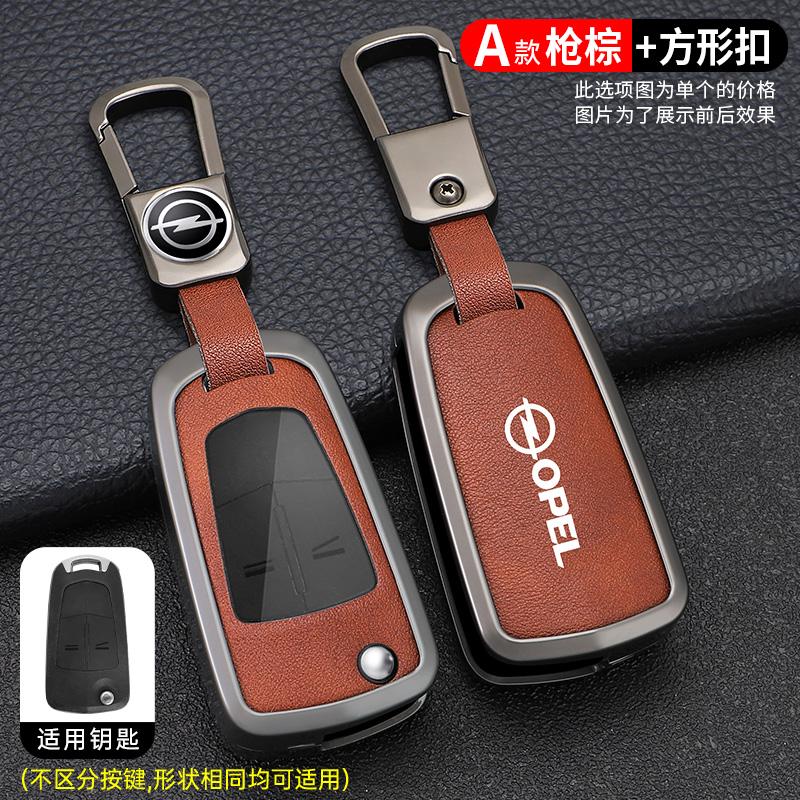 Zinc Alloy Leather Car Key Case Cover Keychain For Opel OPC Line Insignia Astra Vectra Combo Corsa D Mokka Zafira Accessories LK3