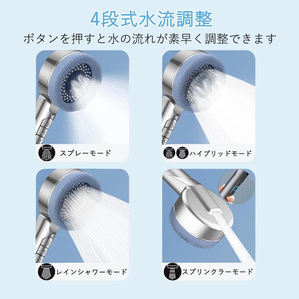 Innodenki Shower Mist Shower Head with Water High Cleaning Purifying Removing Beautifying Gentle on the Water Stop 4 Water Flow Settings Includes 4