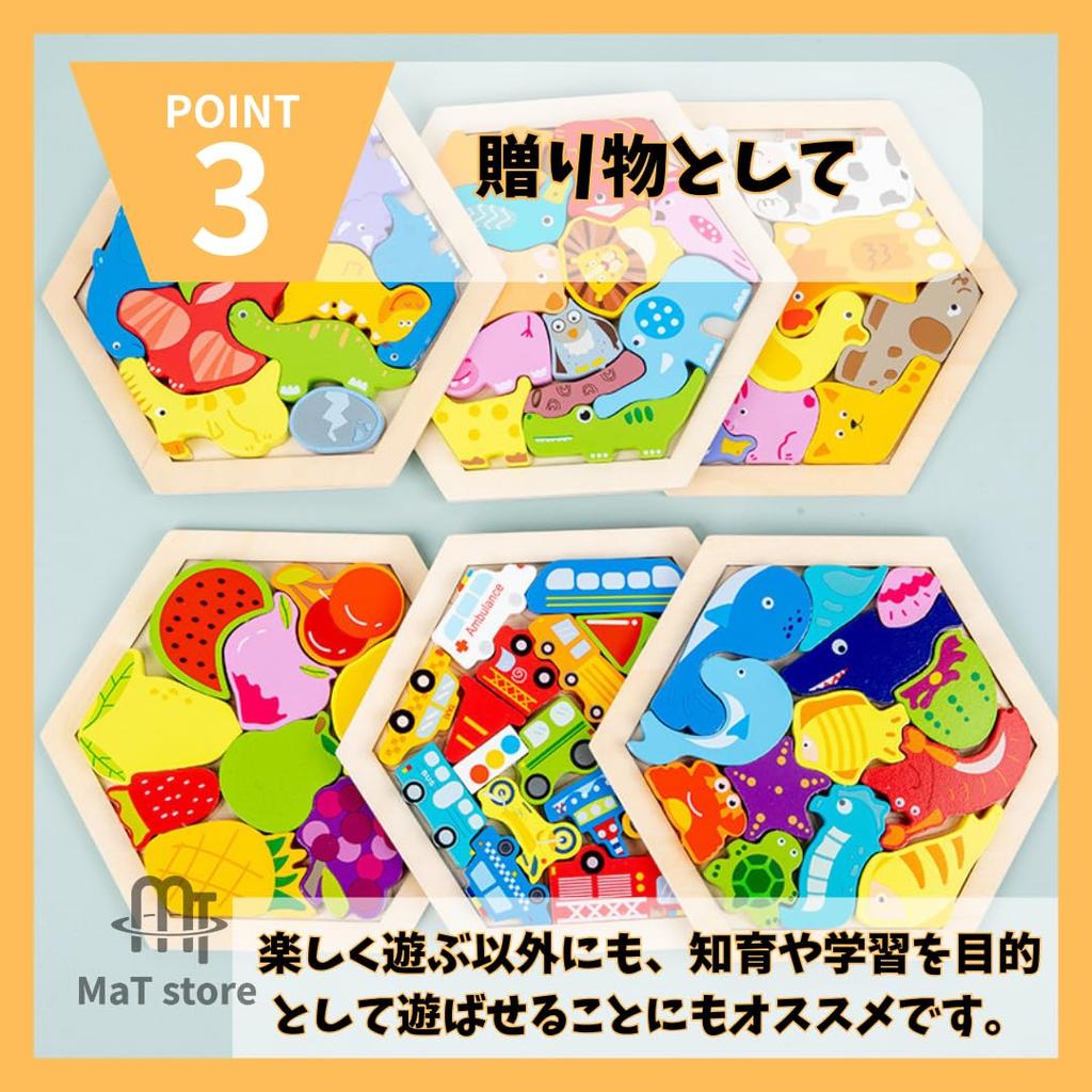 MaT Store Wooden Puzzle - Animals, Vehicles, Fruits - Interlocking Puzzle - Shape Matching - Set of 6