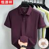 Hengyuanxiang Men's 100% Cotton Summer Polo T-Shirt