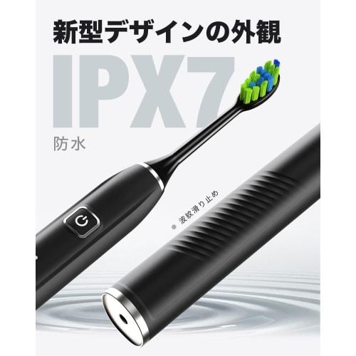 7am2m Electric Toothbrush, Ultrasonic Sonic Toothbrush with Vibrating Brush, 6 Replacement Brushes, Wireless Fast Charging, 90 Days of Use On a Single