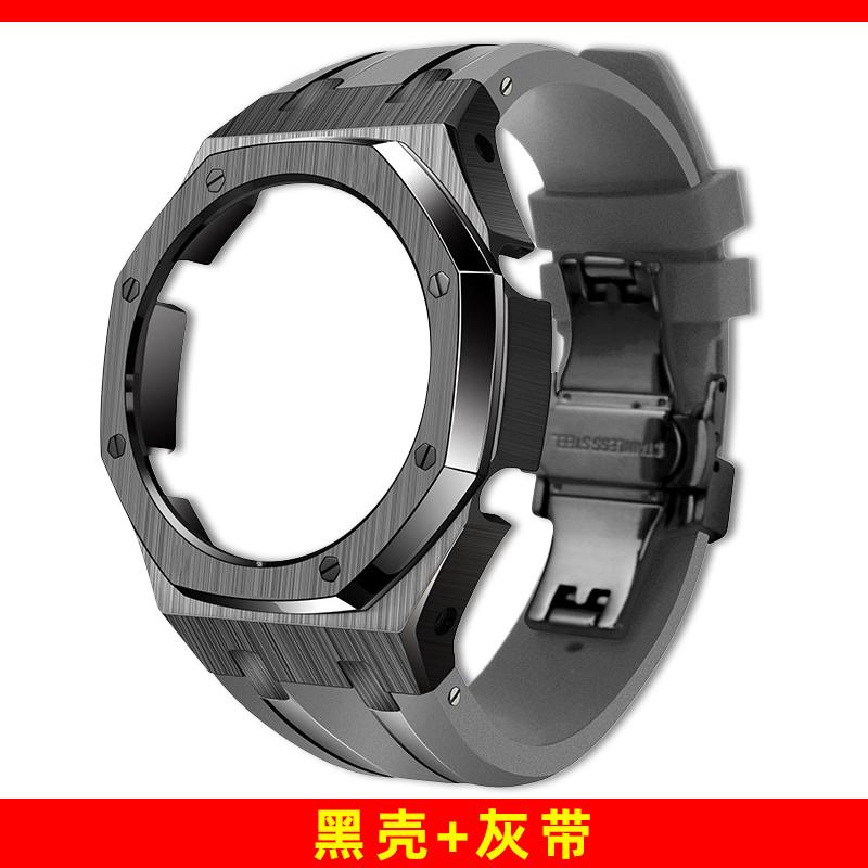 GM2100 Upgrade Stahlgehäuse & Armband Mod Kit Für Casio 5611 GM-2100 GBM-2100 Modifiziertes Fluorkautschukband Metalllünette Ersatzteile