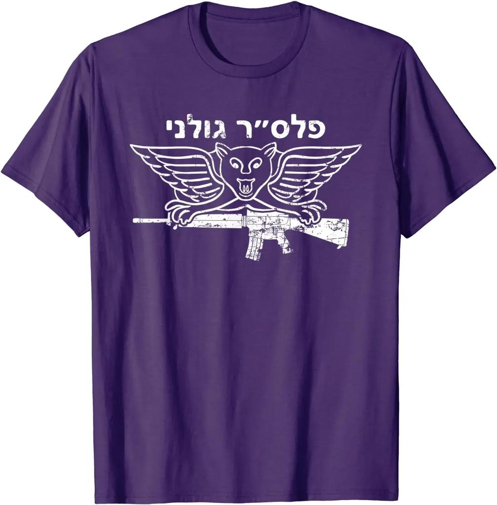IDF Israel Israeli Defence Forces Zahal Unisex TShirt Short Sleeve Casual 100 Cotton ONeck Harajuku Shirt