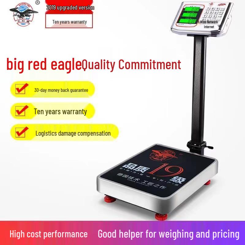 Electronic Weighing Scale: 300kg Commercial & 100kg Household Platform for Vegetables