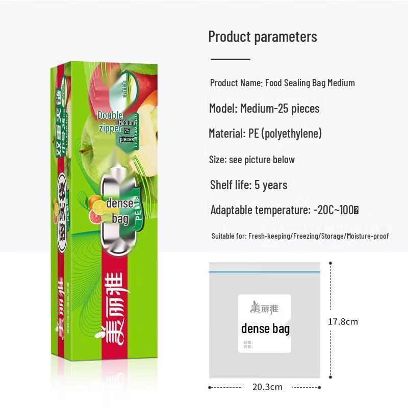 MARYYA Sealable Freezer Food Storage Bags Medium (17.8x20.3cm)