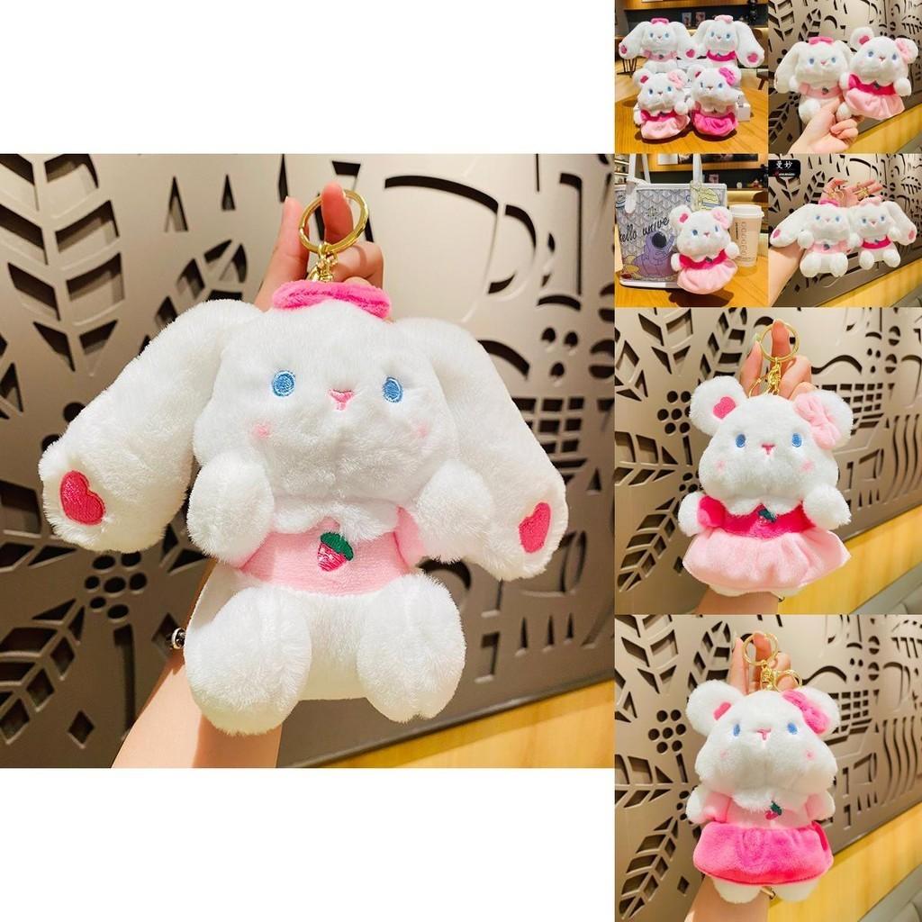 Adorable Plush Sweet Bunny Bear Cartoon Car Keychain Student Backpack Pendant Wholesale