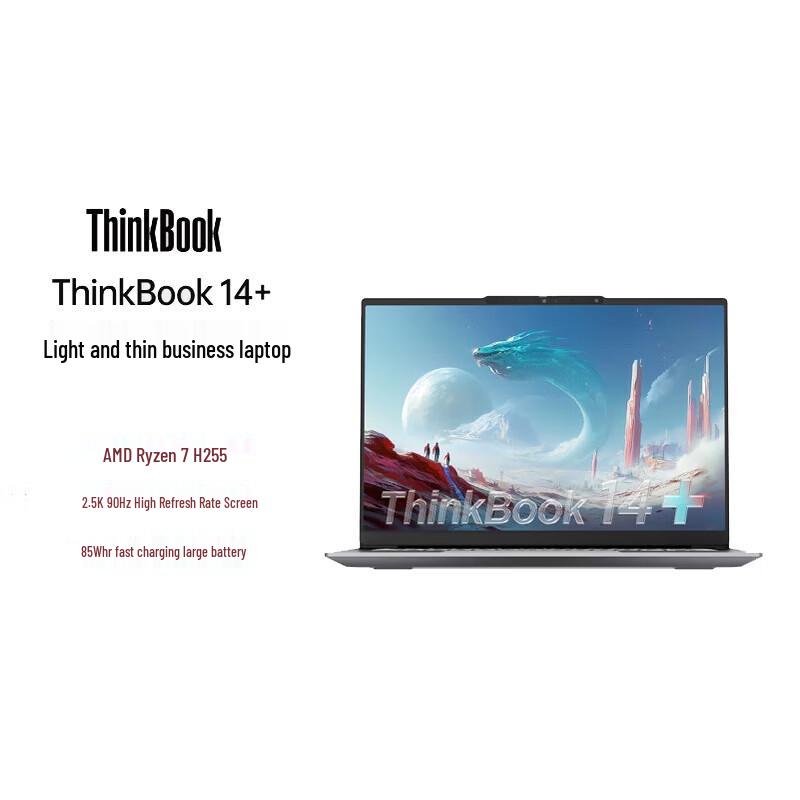 

Lenovo ThinkBook 14+ 2025 14.5 Thin & Light Business Laptop (CN version)
