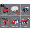 Gakken New Block Rescue Set 59 Pieces with Play Sheet for Ages 2 and Up Educational Toy