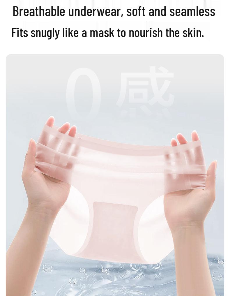 High-Quality Ice Silk Seamless Women's Panties with Antibacterial Cotton Crotch for Comfort and Peach Hips