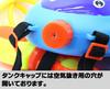 [fence_up] Large Capacity Tank Water Gun Super Splash (Penguin, Orange)