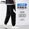Li Ning Casual Pants Men's Black YKLU349-1