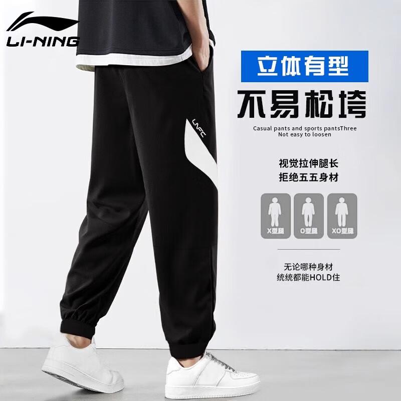 Li Ning Casual Pants Men's Black YKLU349-1