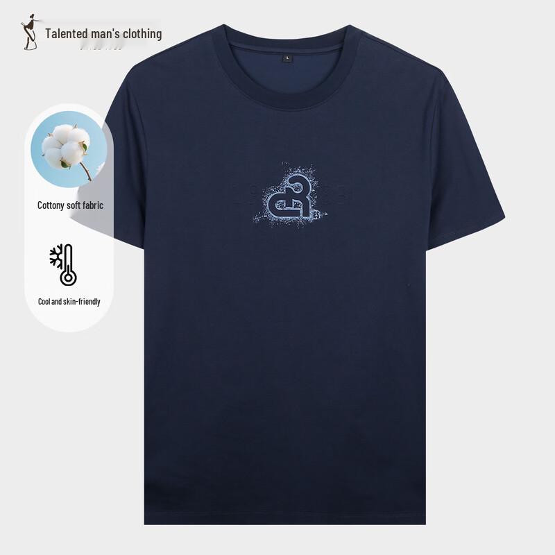 

Caizi Men s Cooling Cotton 1983 Embossed Short-Sleeve T-Shirt 46