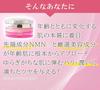 Exosomen-Konzentrat NMN menschliche Stammzellencreme 30g Fulleren-Pflege feuchtigkeitsspendend hergestellt in Japan Gelcreme straffend feemy offiziell Monde Selection 2024 Gold