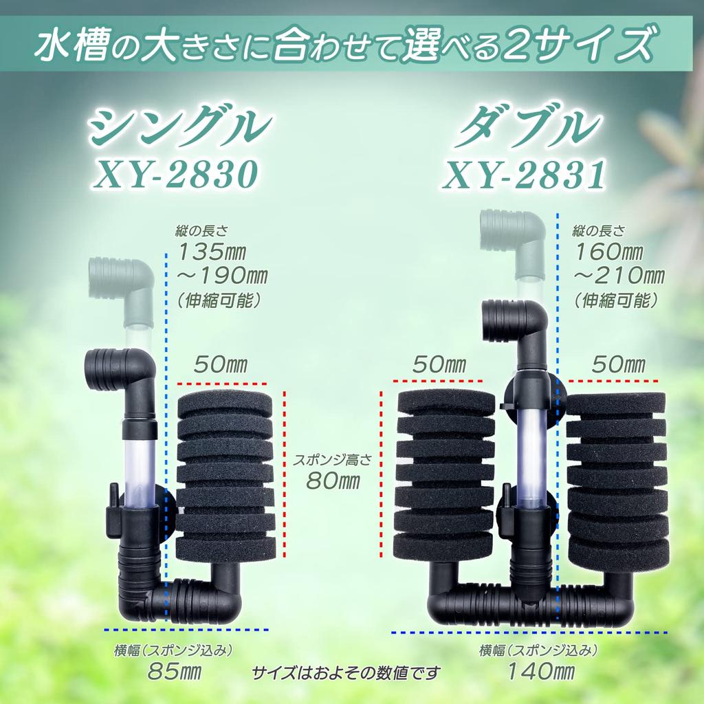 RedBeryl Schwammfilter Ersatz für XY-2830 und XY-2831 Aquarium Filtersystem, Einzel- und Doppelschwammfilter (3 für XY2831, 6 für Replaceme