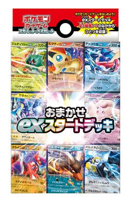 POKEMON Παιχνίδι καρτών Scarlet & Violet Omakase EX Start Deck