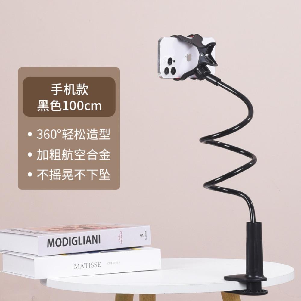 Mobile phone holder lazy bedside desktop overhead shot live mobile phone tablet stand