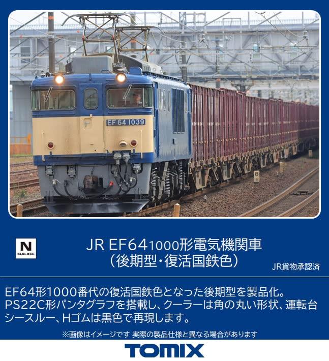 

TOMIX N Gauge JR EF64 1000 Type Late ModelRevival JNR Color 7169 Железнодорожная модель электровоза