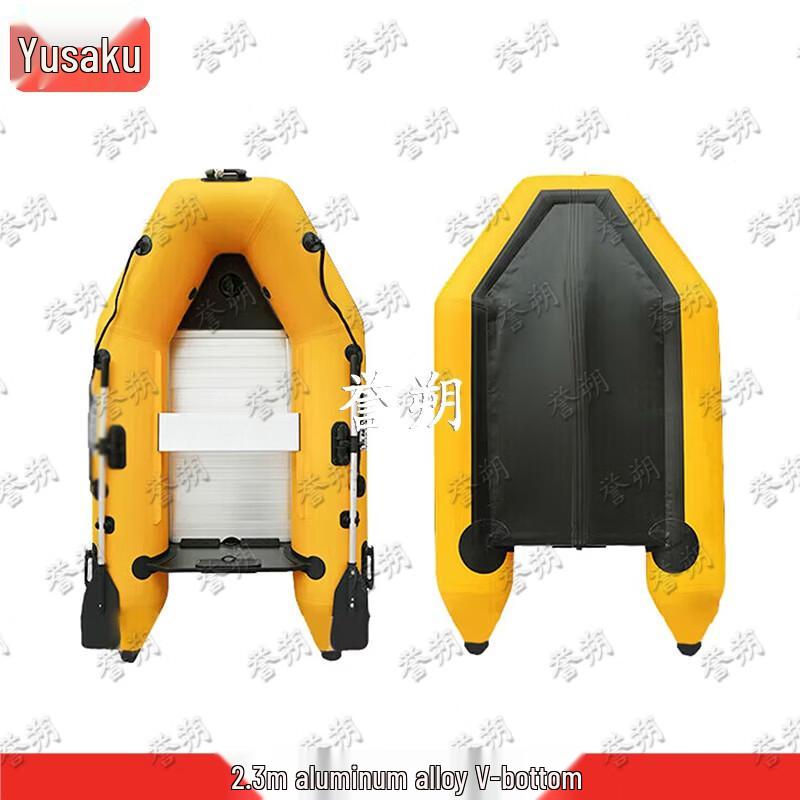 Надувная рыболовная и штурмовая лодка Yushu