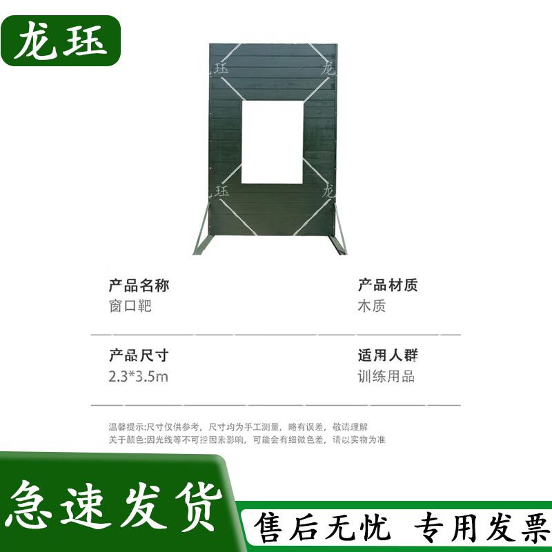 Tactical & Range Training Targets