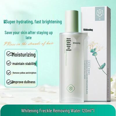 Gongpei Whitening & Spot-Reducing Essence Water