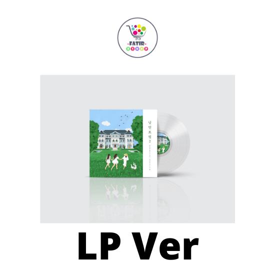 LP Ver Transparent Clear Vinyl Various Artists Romantic Vocal Part 2 No POB