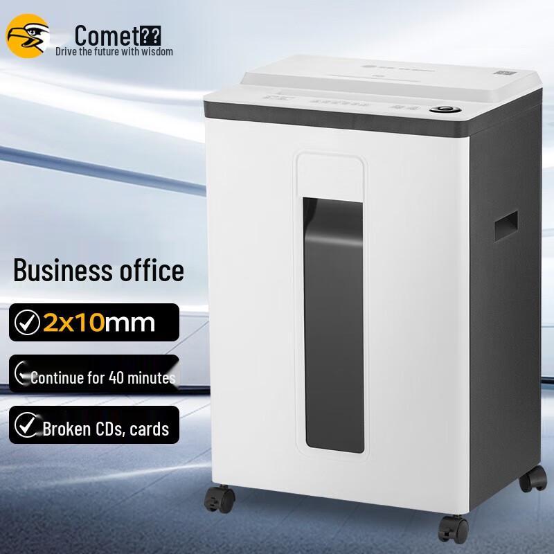 

Comi GS-840D Level 5 Micro-Cut Office Shredder