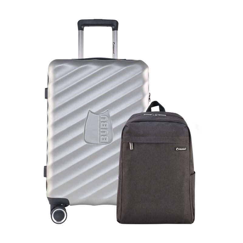 Diplomat 20-inch Hardshell Luggage & Backpack Travel Set 20 inches