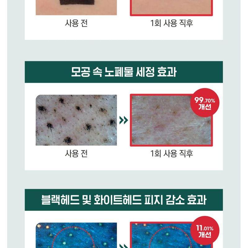 ROUND LAB - Pine Calming Cica Scalp Tonic