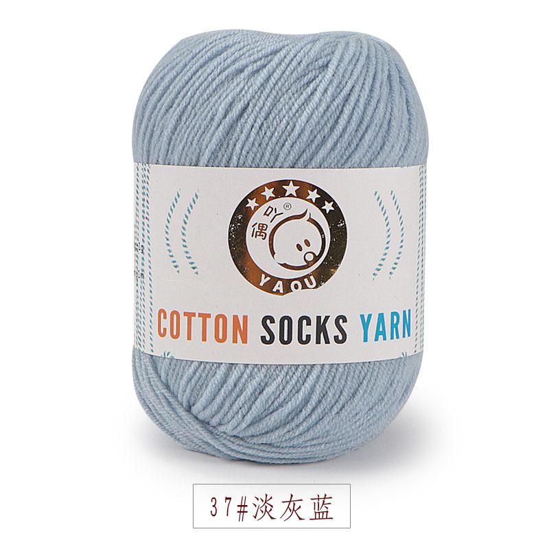 Three Strands Of Milk Cotton Medium And Fine Baby Thread, Wool, Hand-Knitted Diy Hook Doll Shoes Knitted Scarf, Hat Cotton Socks Thread
